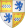 Marquess of Bute COA.svg