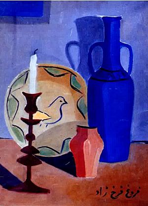 Painting by Forough Farrokhzad