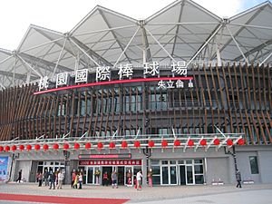 Taoyuan International Baseball field,20091213