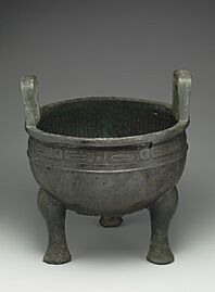 Ding cauldron of Duke Mao