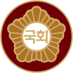 Emblem of the National Assembly of Korea.svg