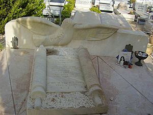 The Grave of Ofra Haza