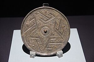 Jin State Warring States Bronze Mirror (14370582802)