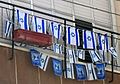 Israel-Independence-Day-Flags-2007