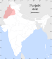 Punjabispeakers