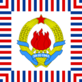 Standard of the Federal Secretary of People's Defence of Yugoslavia (1956–1963)