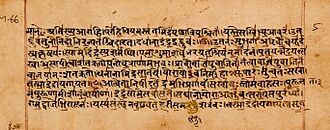 1500-1200 BCE Rigveda, manuscript page sample ii, Sanskrit, Devanagari