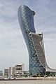 Capital Gate