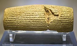 Cyrus Cylinder front.jpg