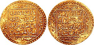 Mu'izz al-Din Muhammad. AH 599-602 AD 1171-1206