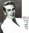 Nizar Kabbani - 1944