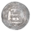 Silver Dirham