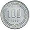 100 won 1970 reverse.jpeg