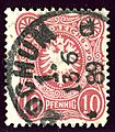 1889 Reich 10Pfg Bochum Mi41