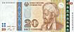 TajikistanP17-20Somoni-1999(2000)-donatedsb f.jpg