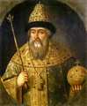 Vasili IV of Russia