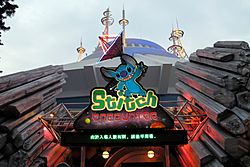 HKDL Stitch Encounter Entrance 201212.jpg