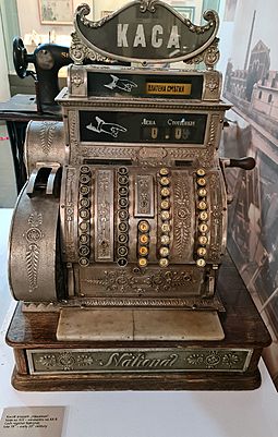 Old National Cash Register