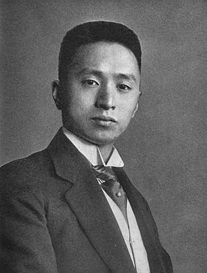 Portrait of Wellington Koo