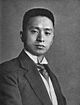 Portrait of Wellington Koo.jpg