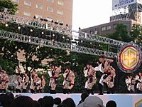 YOSAKOI Soran Festival