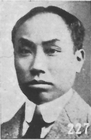 Chen Duxiu.jpg