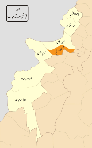 FATA Dist Oarakzai