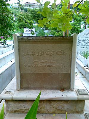 Noor Jehan's gravestone