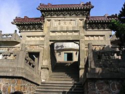 天文台 - panoramio - zhanyoun