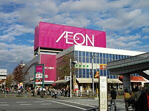 Aeon Makuhari