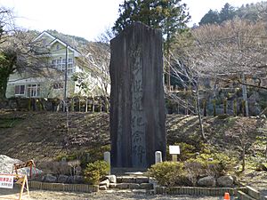 Sasago tunnel memorial