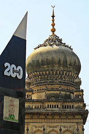 Secunderabad 200yrs Celebration