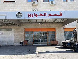 Specialized Arab Hospital, Nablus 001