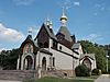 St. Alexander Nevsky Cathedral - Howell, New Jersey 02.JPG