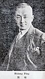 Xiong Bin.jpg