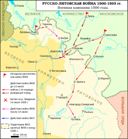 Russo–Lithuanian Wars-1500 campaign-rus0.2