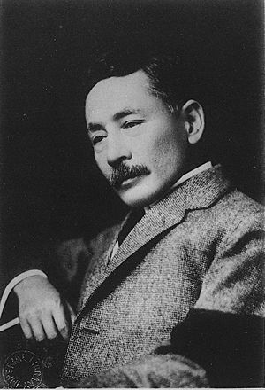 Soseki