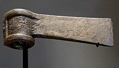 Axe blade Adad-nirari I Louvre AO29146