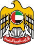 Emblem of the United Arab Emirates.svg