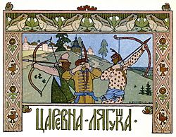 Ivan Bilibin 054 full