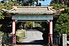 Nanaimo Chinese Cemetery 08.jpg