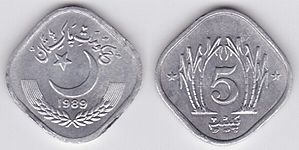 Pakistan 1989, 5 Paise Aluminum