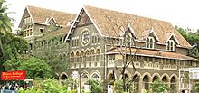 The Wilson College, Mumbai