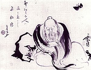 Zhuangzi-Butterfly-Dream