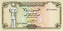 50-1994-obverse.jpg