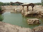 Actual baptism site.