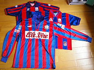 Maillots SM Caen