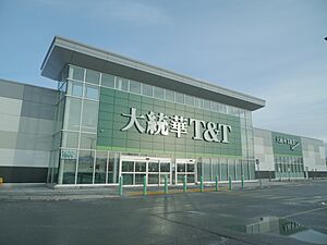 T&T Supermarket Aurora Store.jpg