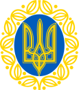 Coat of arms (1918–1920) of Ukrainian People's Republic