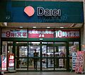 Daiei store